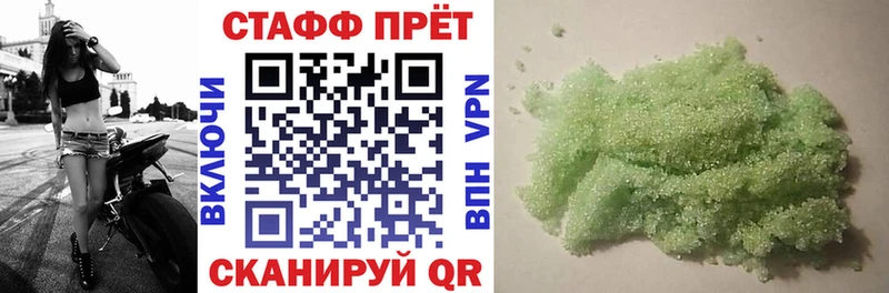 Магазин наркотиков Лосино-Петровский Альфа ПВП МЕФ Марихуана