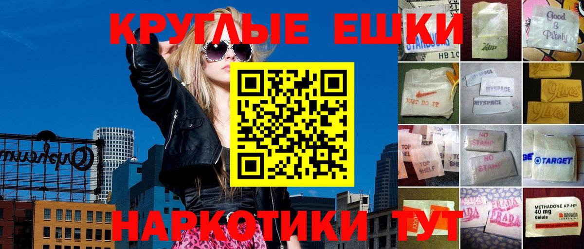 Лосино-Петровский  blacksprut зеркало  ЭКСТАЗИ  Ecstasy ешки  Вход с VPN  Экстази DUBAI 