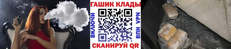 ГАШИШ VHQ где можно купить наркотик кракен tor Лосино-Петровский
