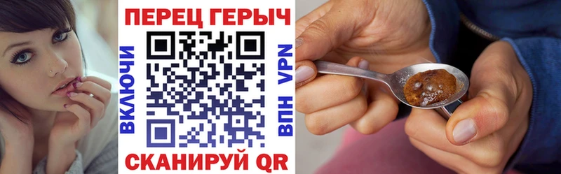 как найти закладки  Лосино-Петровский  ГЕРОИН Heroin 