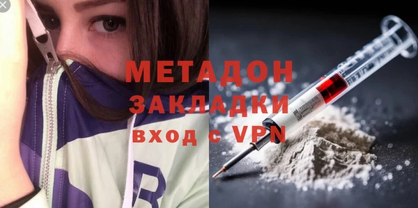 ALPHA-PVP Алзамай