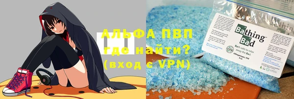 apvp Алексин