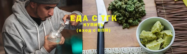 ALPHA PVP Алексеевка