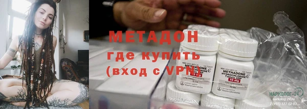 Альфа ПВП Абаза