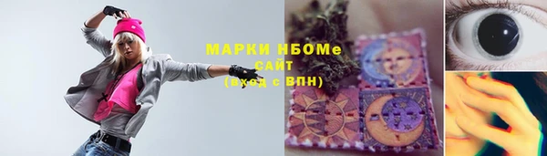 ALPHA PVP Алексеевка