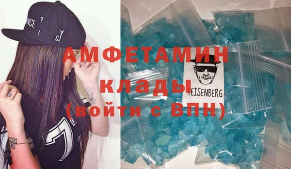 ALPHA PVP Алексеевка