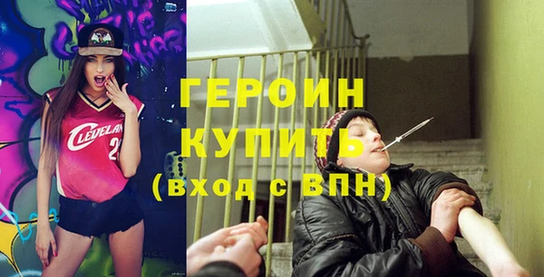 Альфа ПВП Абаза
