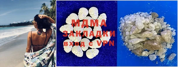 ALPHA PVP Алексеевка