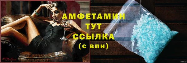ALPHA PVP Алексеевка