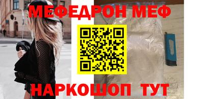 кокаин премиум Ирбит