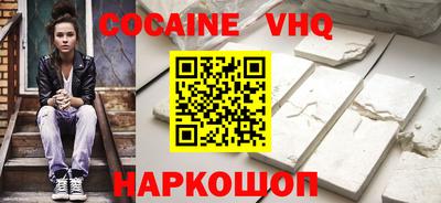 кристаллы Ипатово