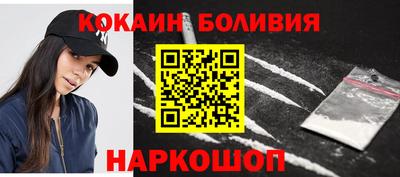 кристаллы Ипатово