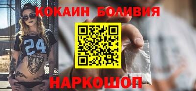 кристаллы Ипатово