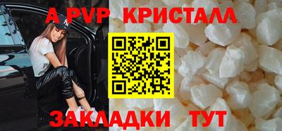 кокаин премиум Ирбит