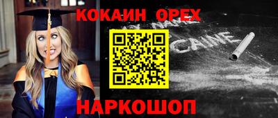 кристаллы Ипатово