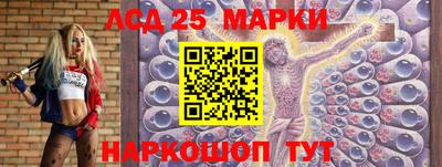 кристаллы Ипатово