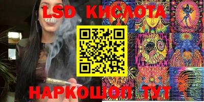 кристаллы Ипатово