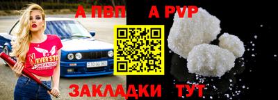 кристаллы Ипатово