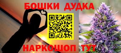 кристаллы Ипатово
