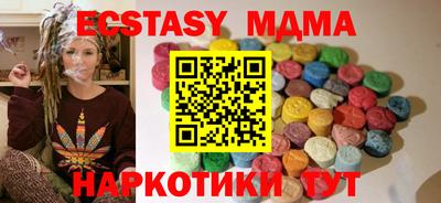 кристаллы Ипатово