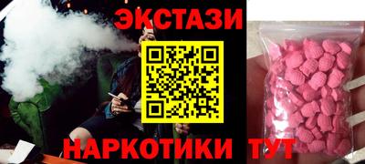кокаин премиум Ирбит