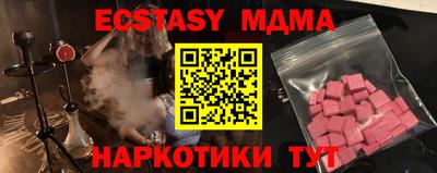 кокаин премиум Ирбит
