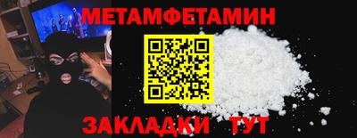 кокаин премиум Ирбит