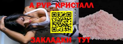 кокаин премиум Ирбит