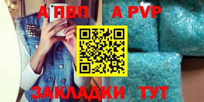 кристаллы Ипатово