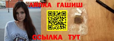 кристаллы Ипатово