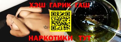 кристаллы Ипатово