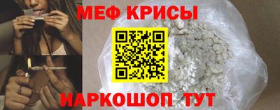 кристаллы Ипатово