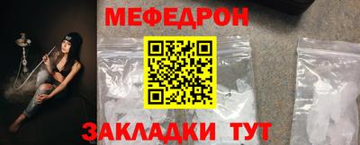 кристаллы Ипатово