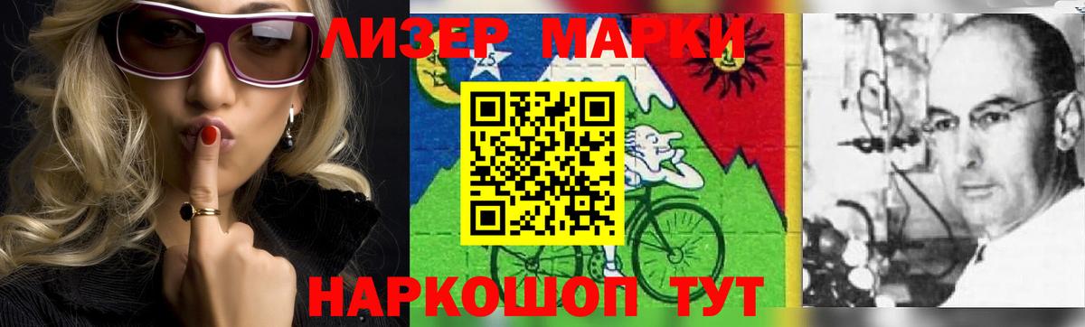 Лсд 25 экстази  Вход с VPN  LSD-25 экстази ecstasy  Лосино-Петровский  Лсд 25 экстази кислота 
