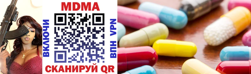 закладка  Лосино-Петровский  hydra tor  MDMA кристаллы 