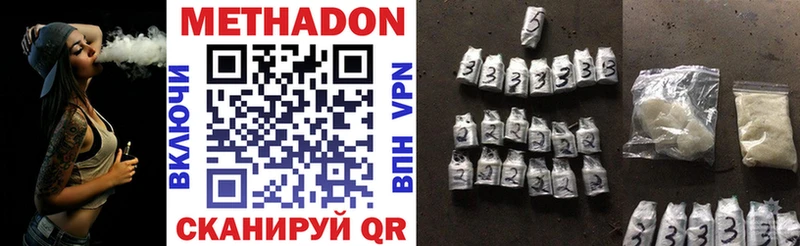 Метадон кристалл  darknet какой сайт  OMG сайт  Лосино-Петровский  наркошоп 