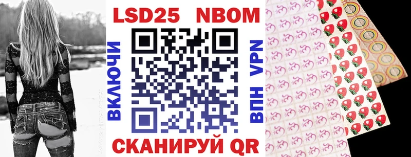 Марки N-bome 1,5мг  Лосино-Петровский 