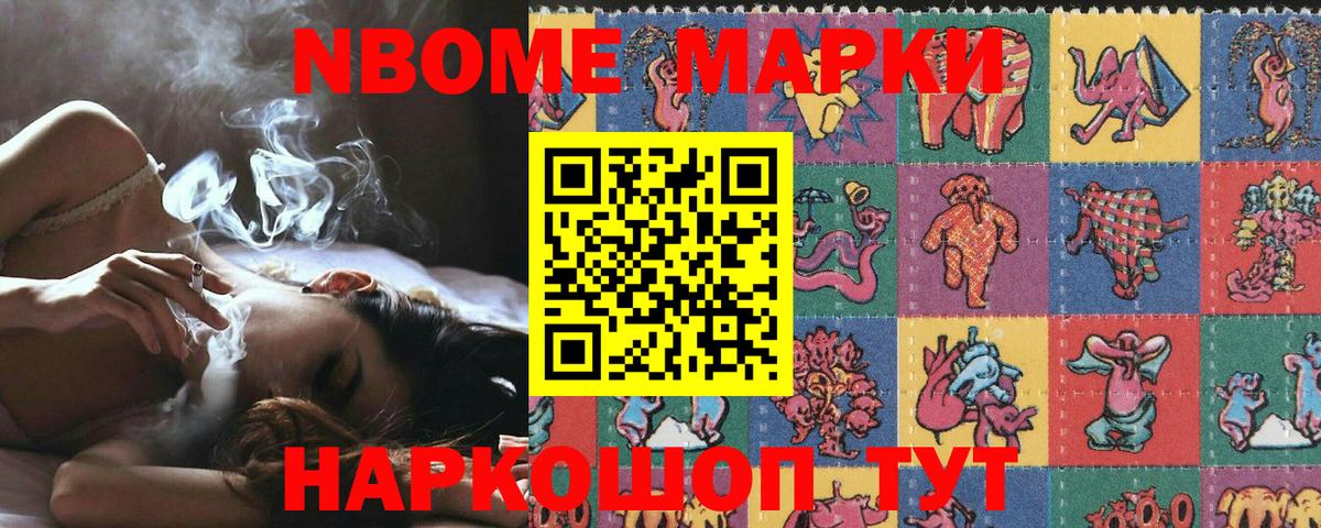Лосино-Петровский  Вход с VPN  Героин  Меф кристаллы  МАРИХУАНА  Кодеин  ГАШ  Меф МЯУ МЯУ  COCAIN  Как найти наркотики?  А ПВП СОЛЬ   КОКАИН 