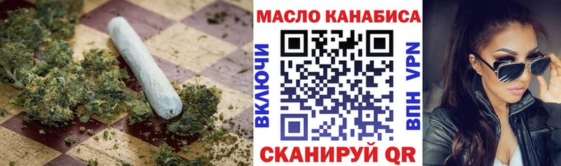 ТГК концентрат Лосино-Петровский