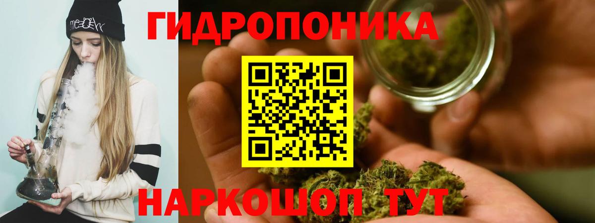 Конопля план  Марихуана THC 21%  Вход с VPN  Каннабис OG Kush  Лосино-Петровский 